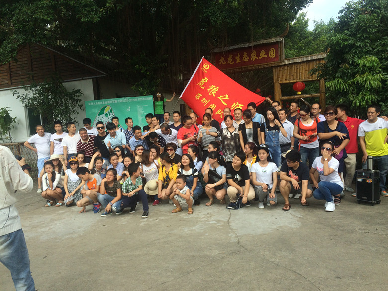 深圳九龍山生態(tài)園迎來華萊黑茶虎狼之師進行團隊活動